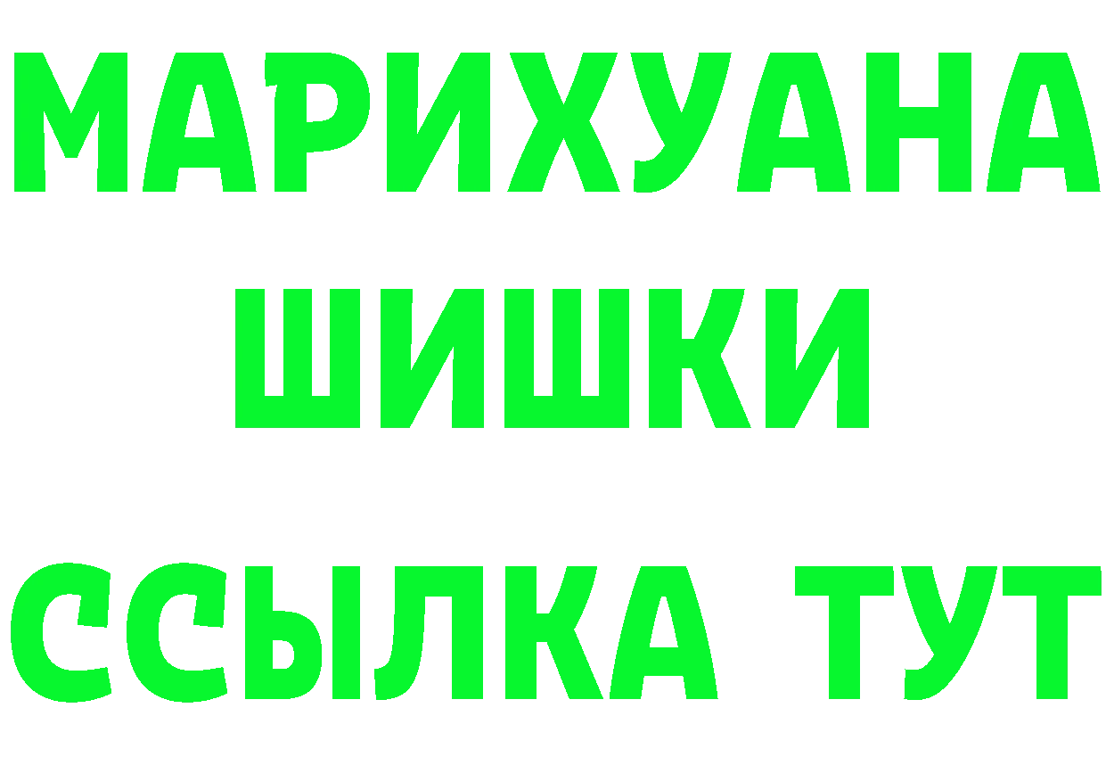 Кетамин VHQ зеркало мориарти MEGA Балабаново